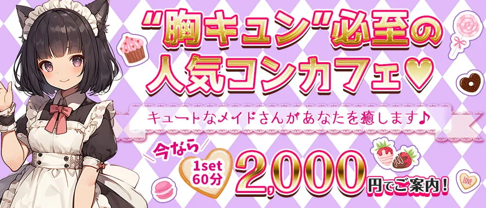 nobrand～ノーブランド～