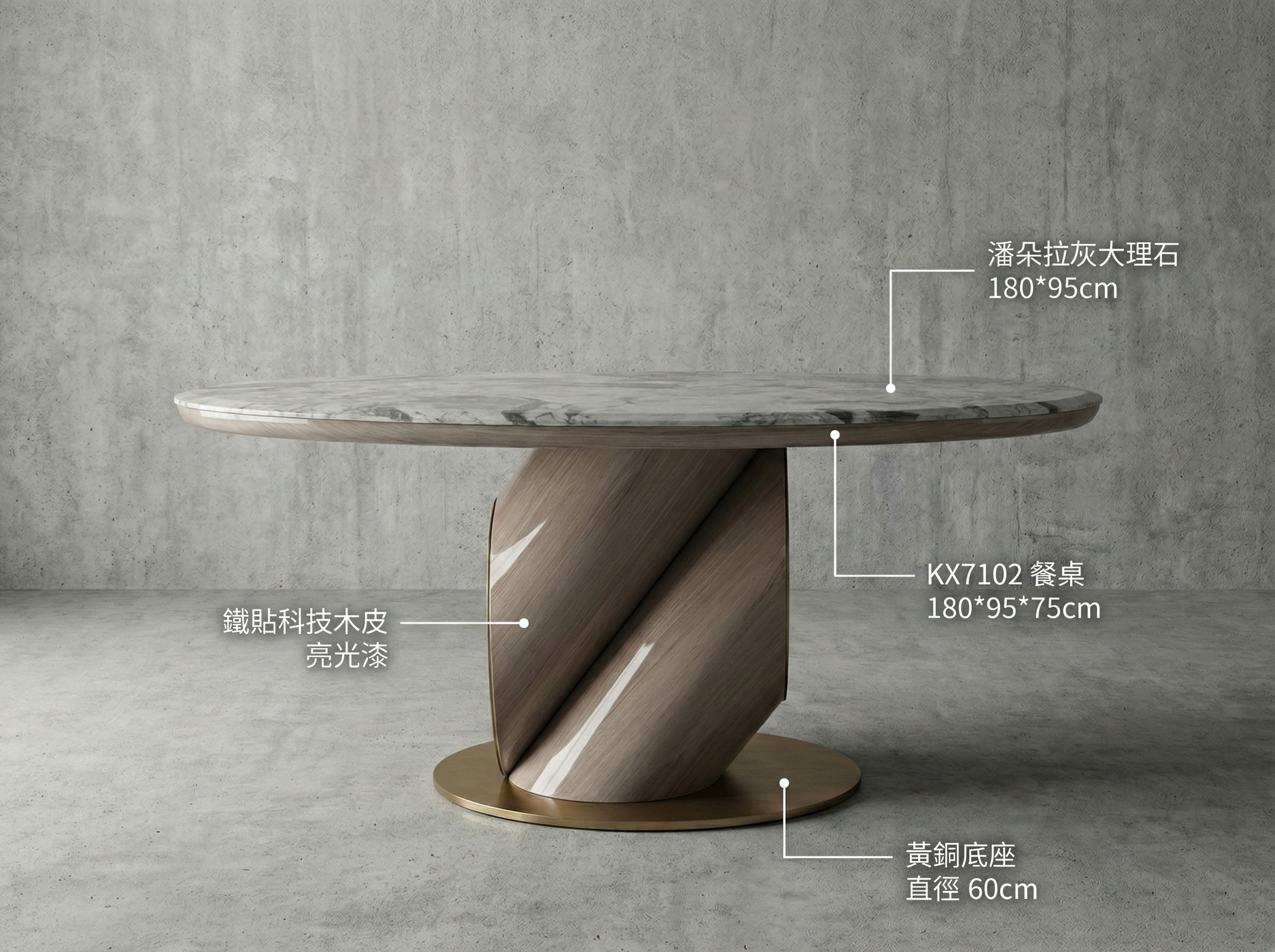 【 旋舞・時光 】義大利螺旋美學圓餐桌 KX7102 thumbnail 4