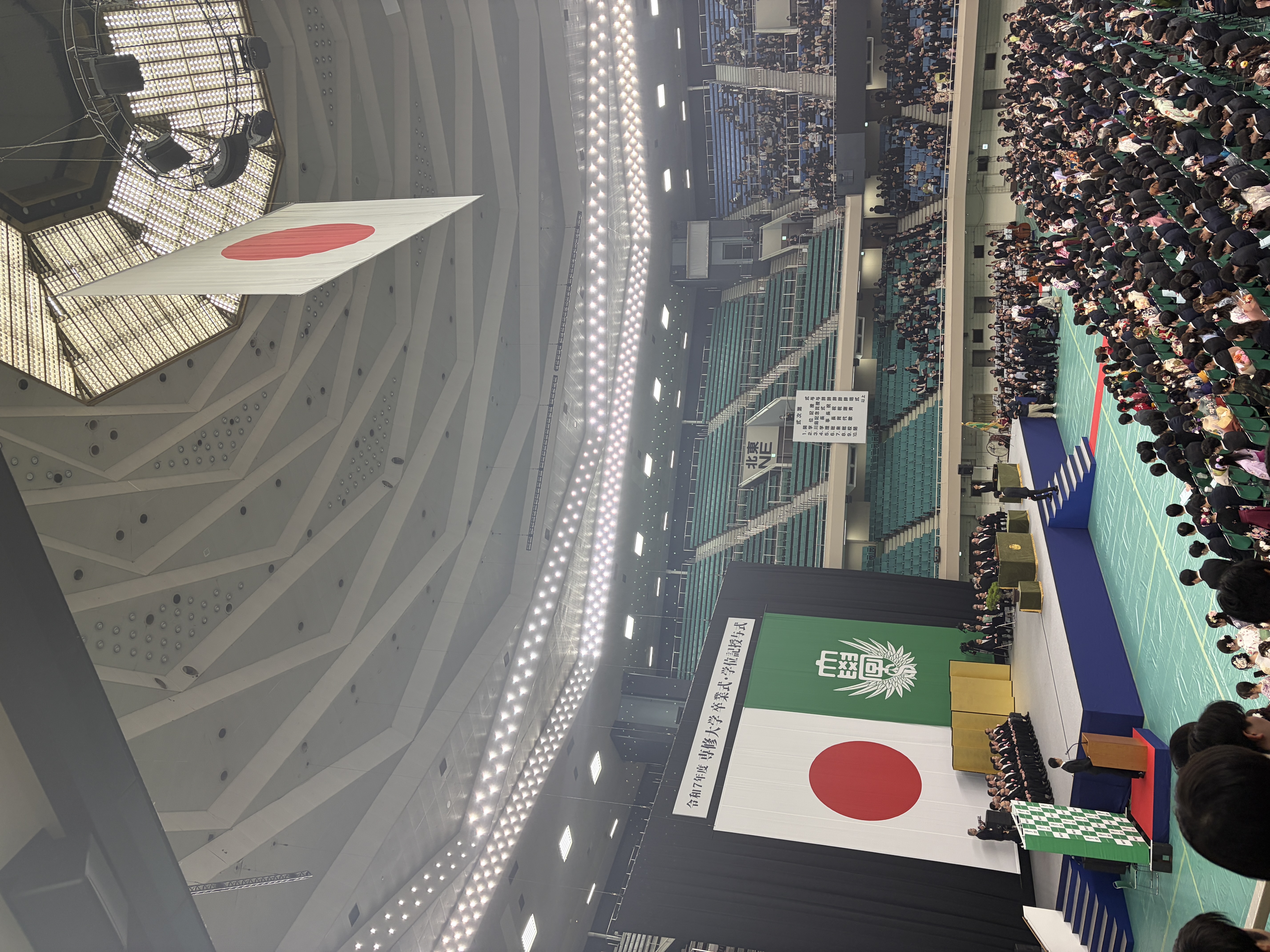 専修大学卒業式を日本武道館で開催　各分野で活躍する学生が多数表彰