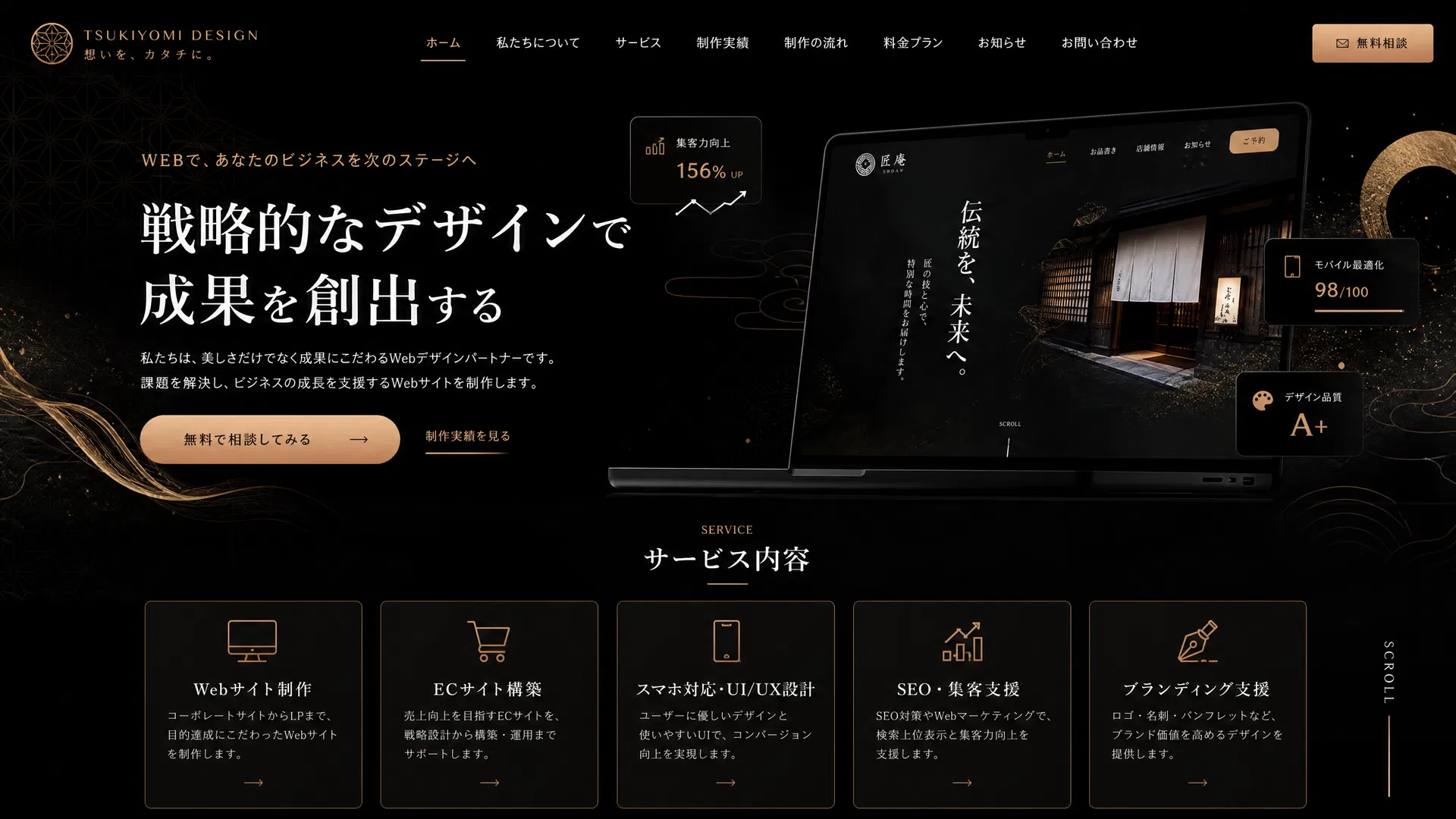I.me 日本語サイト
