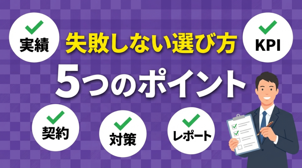 BtoB企業が「動画」に投資すべき、3つの構造的理由