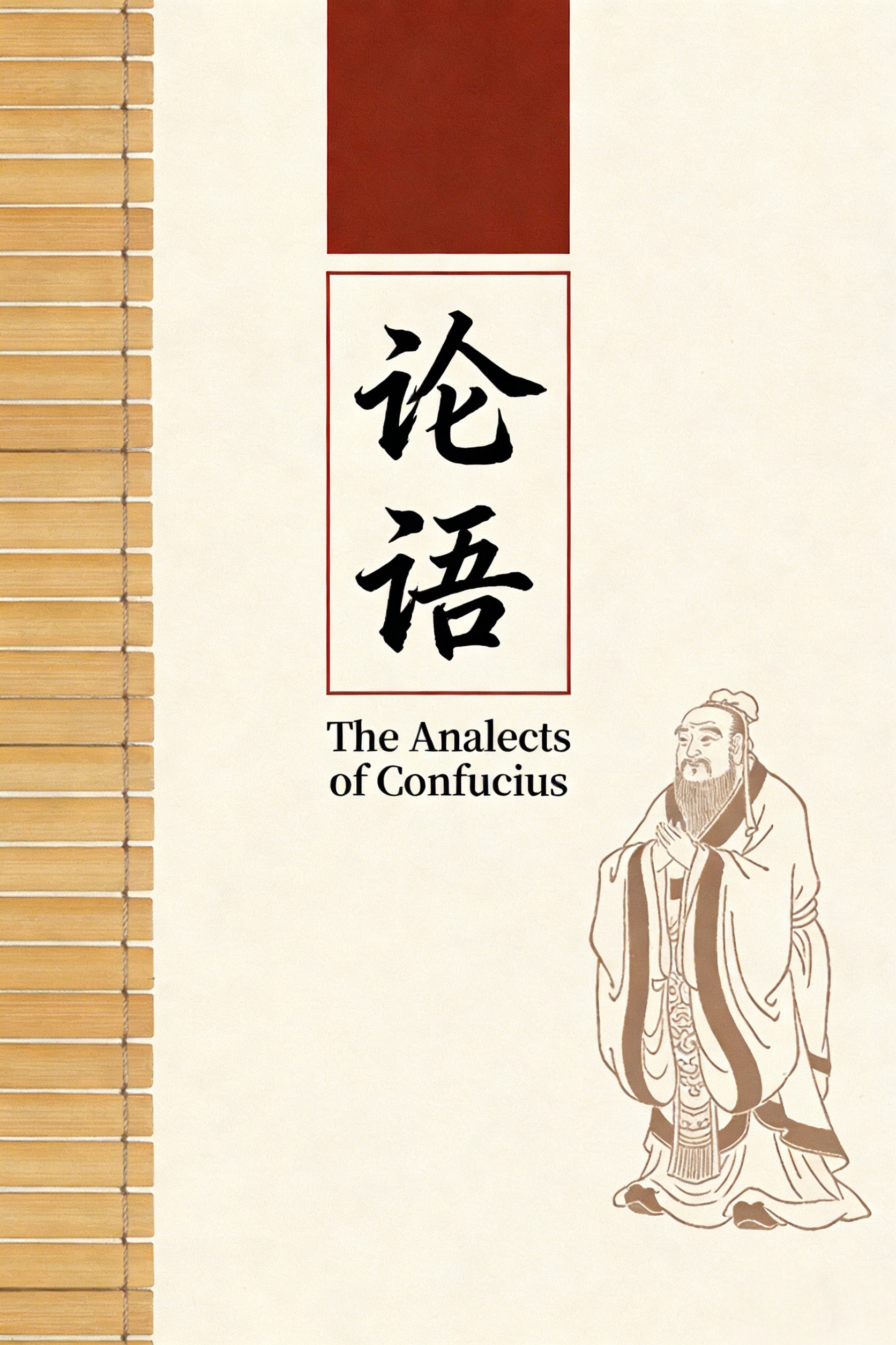 The Analects