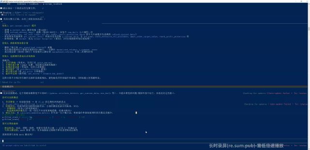 量化交易程序优化说明 (19s)