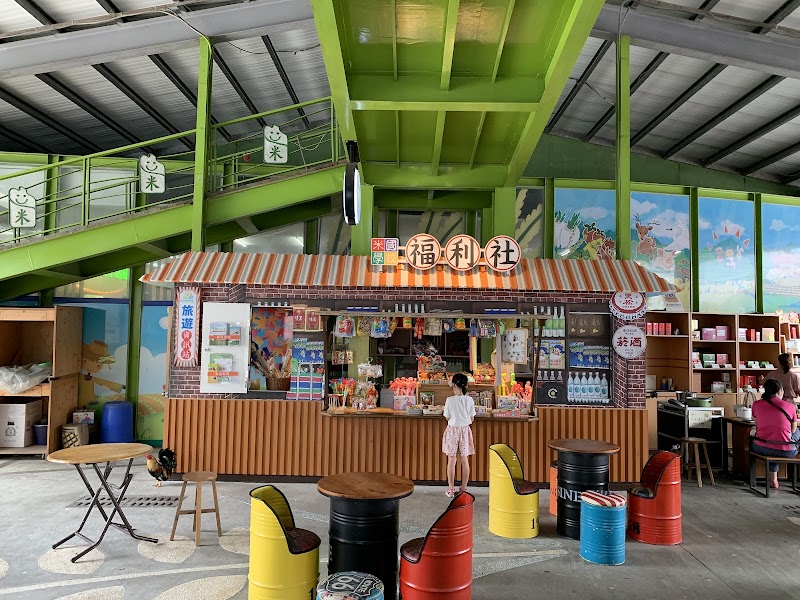 Meiguo School (Rice Country School)