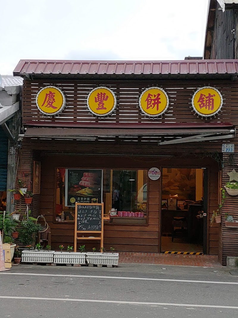 Mainland Grandma's Noodle Restaurant