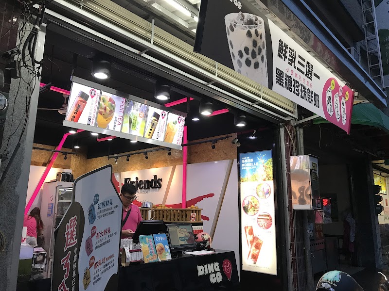 DINGGO Tea Drink - Shangxiao Store