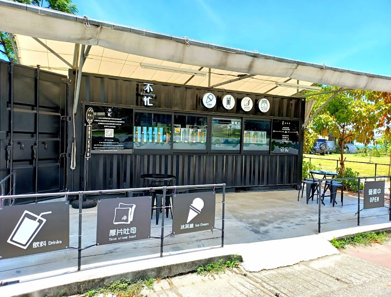 Not Busy Good Taste Workshop