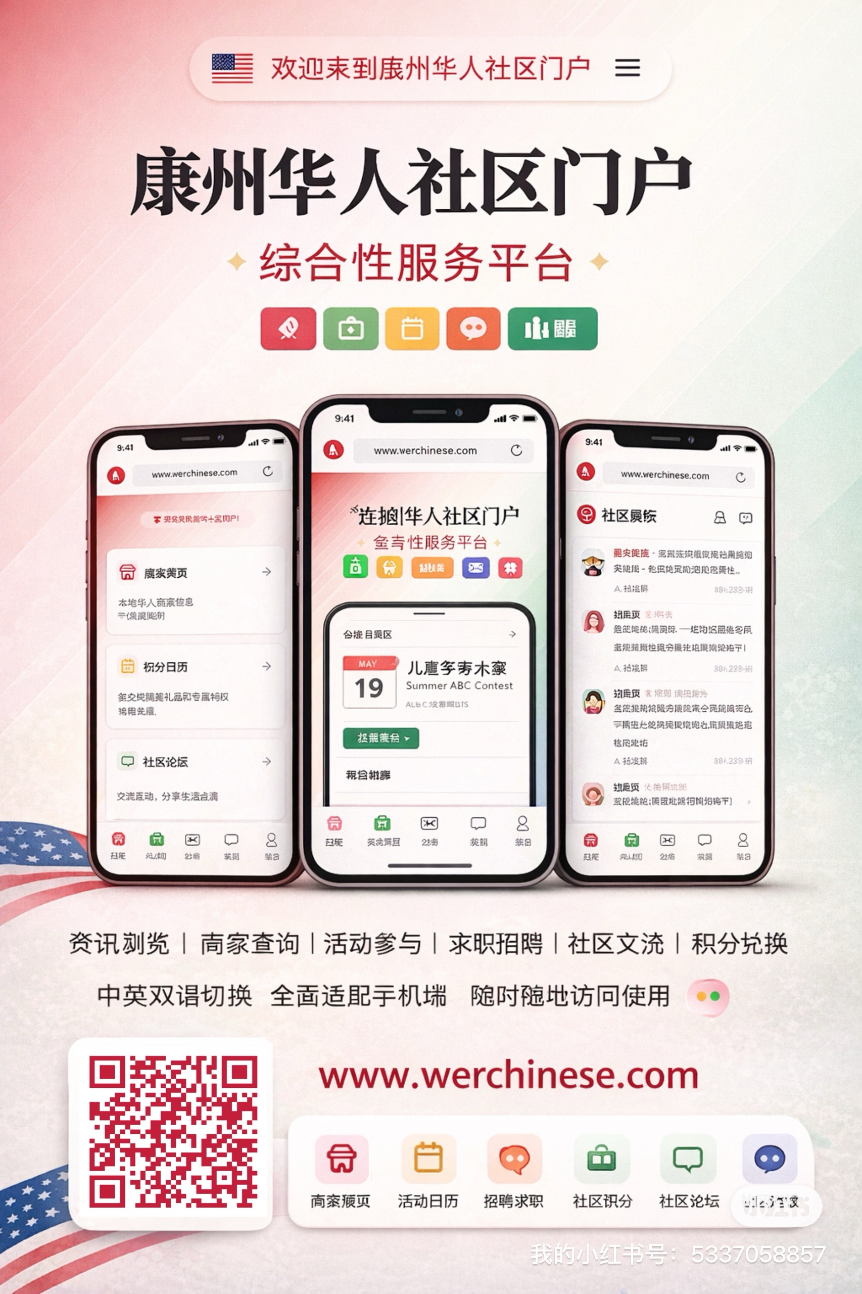 俩房一厅一厕所 test