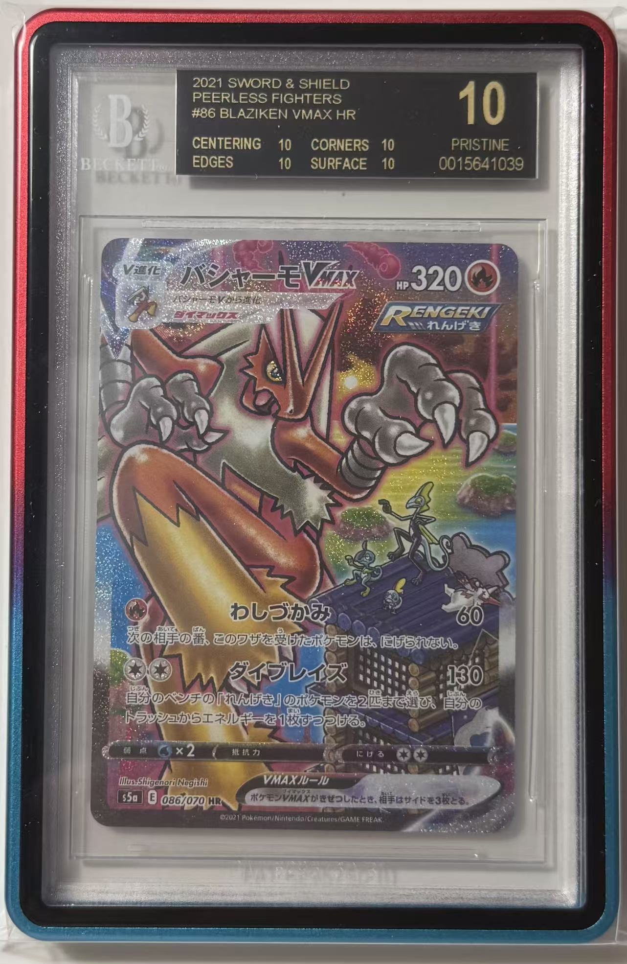 2021 POKEMON PEERLESS FIGHTERS JAPANESE BLAZIKEN VMAX HR BGS BLACK LABEL - Front