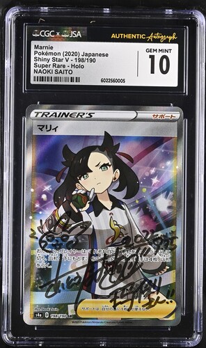 2020 Pokémon Japanese Shiny Star V Marnie Super Rare - Front