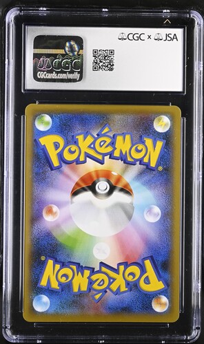 2020 Pokémon Japanese Shiny Star V Marnie Super Rare - Back