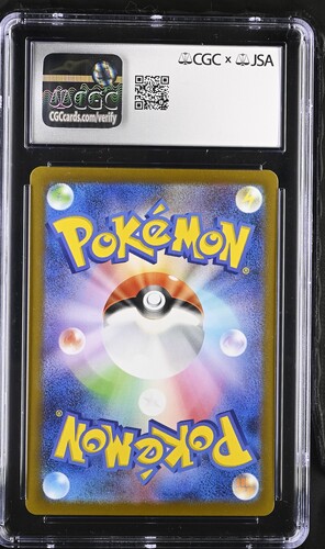 2023 Pokémon Japanese Violet ex Miriam Special Art Rare - Back