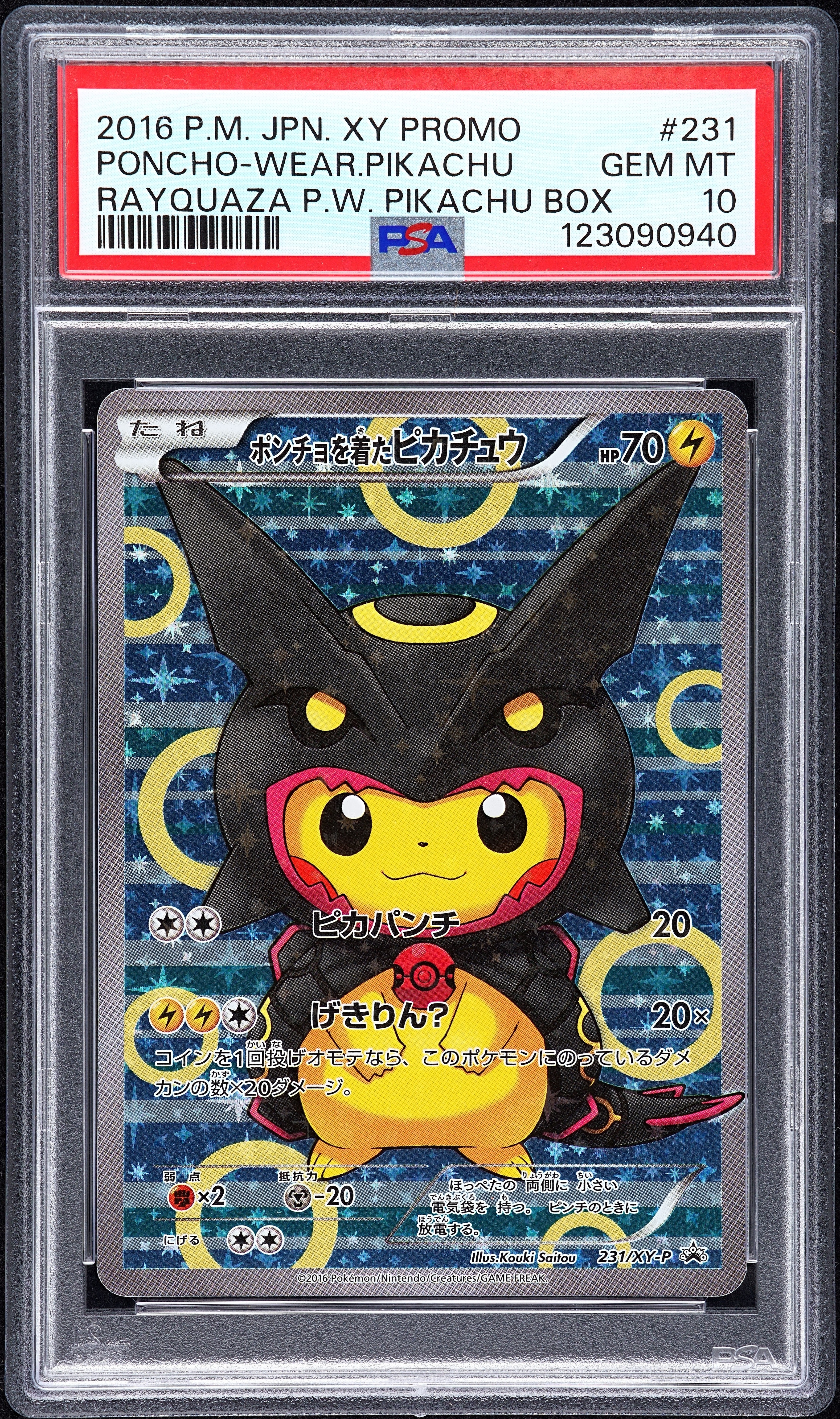 2016 POKEMON JAPANESE XY PROMO #231 PONCHO-WEAR.PIKACHU RAYQUAZA P.W. PIKACHU BOX