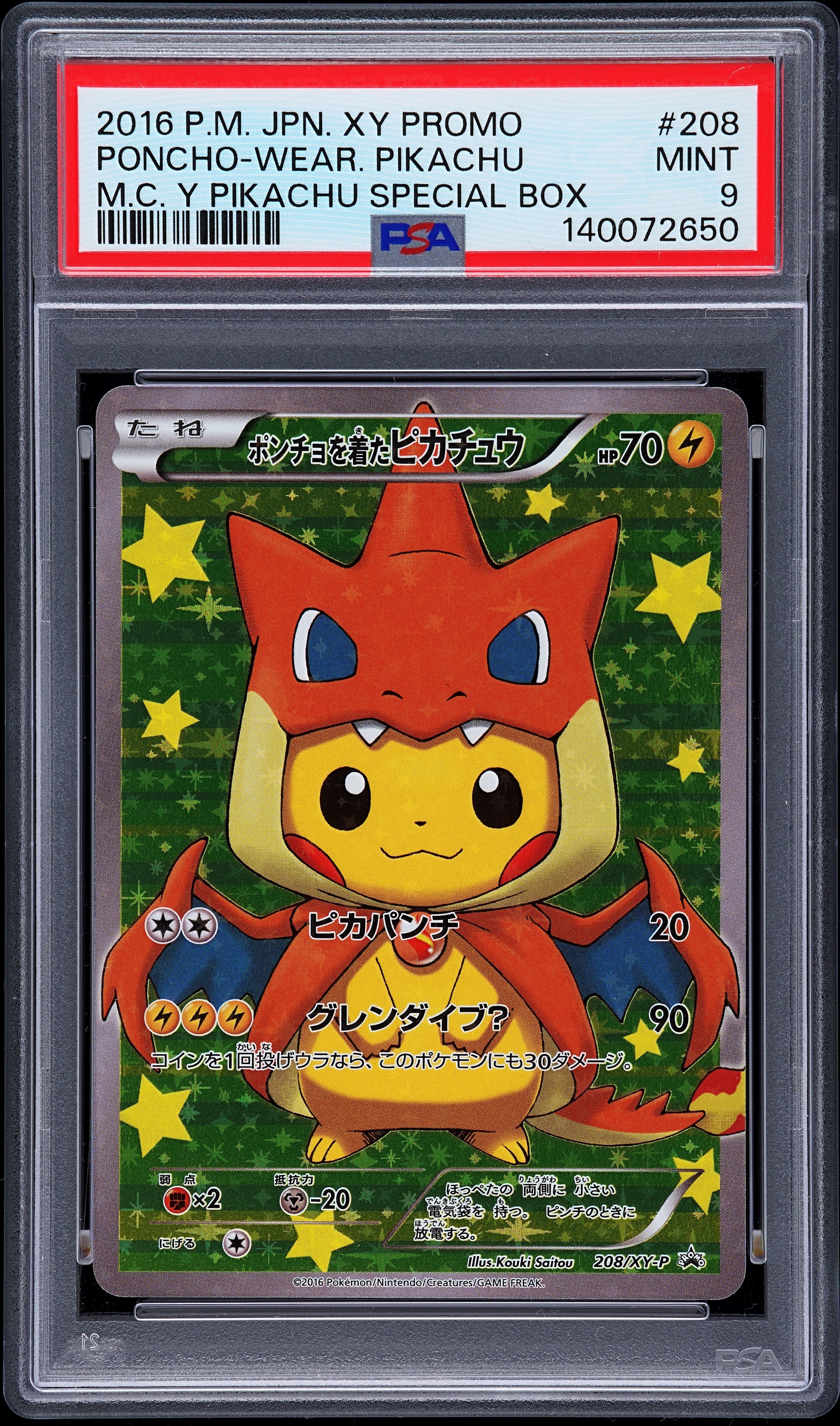 2016 POKEMON JAPANESE XY PROMO #208 PONCHO-WEAR. PIKACHU M.C. Y PIKACHU SPECIAL BOX