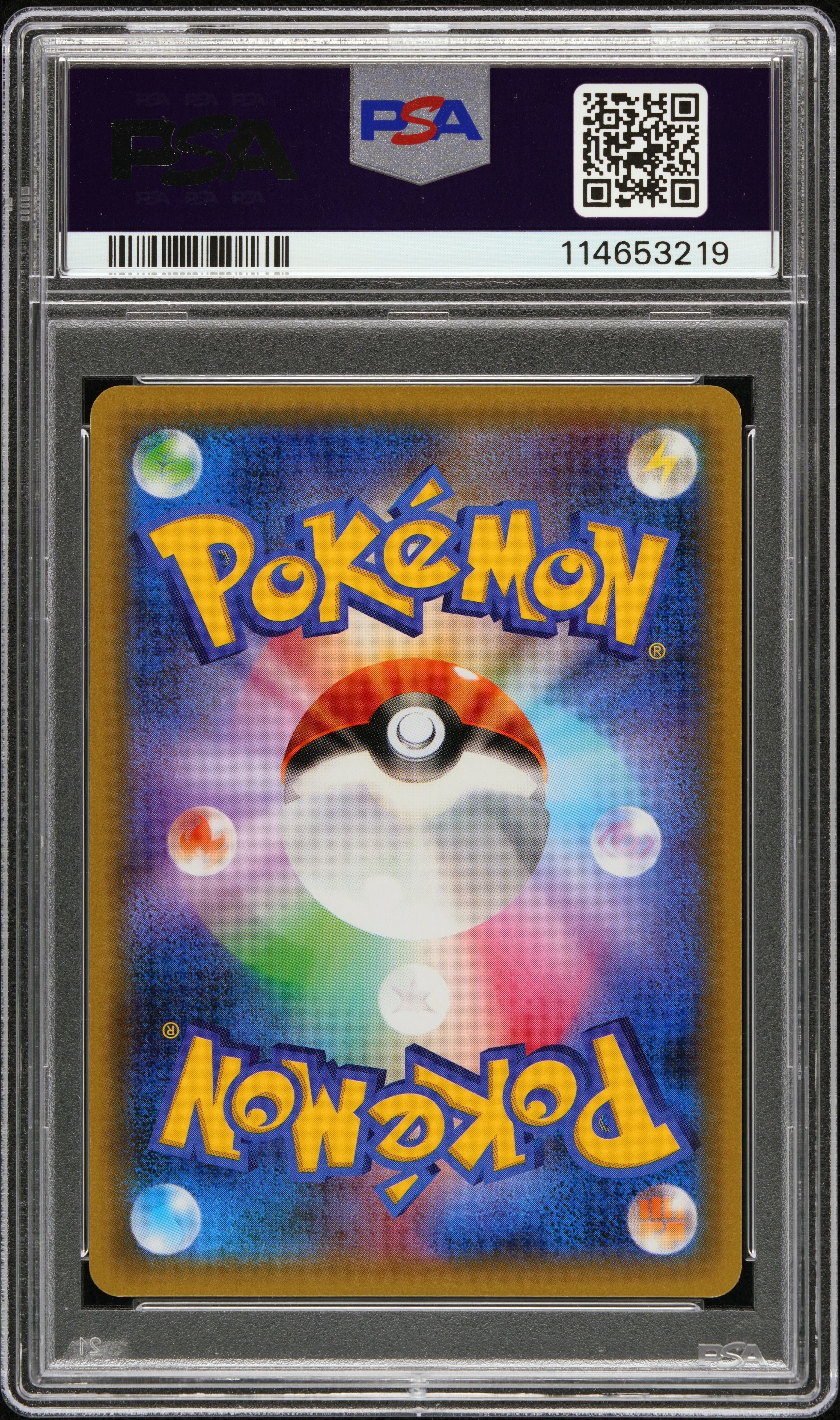 2016 POKEMON JAPANESE XY PROMO #230 PONCHO-WEAR.PIKACHU RAYQUAZA P.W. PIKACHU BOX - Back