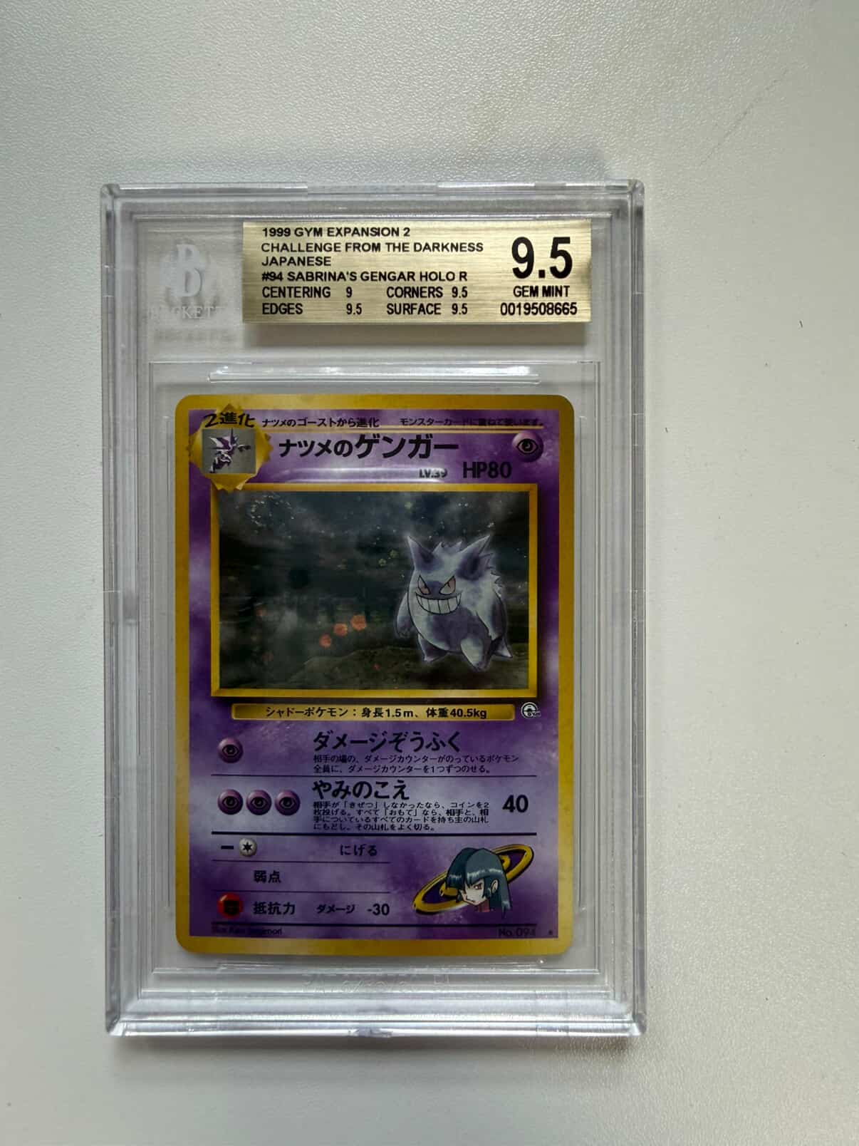 1999 Pokemon Gym Challenge Sabrina's gengar bgs9.5