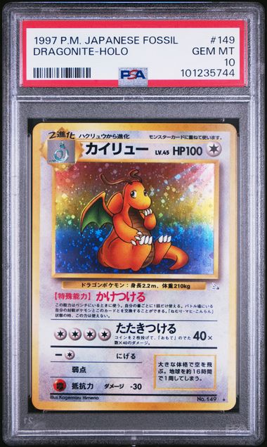 1997 POKEMON JAPANESE FOSSIL #149 DRAGONITE-HOLO - Front