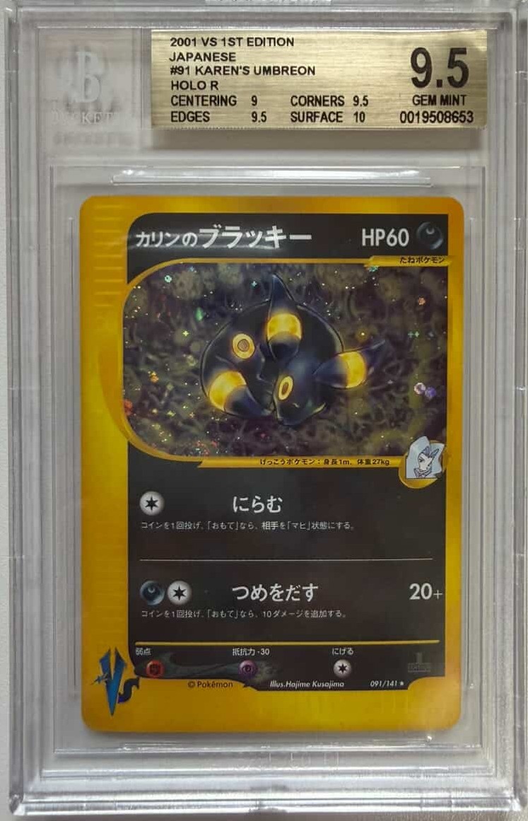 2001 Pokemon VS Karen's umbreon BGS9.5 - Front