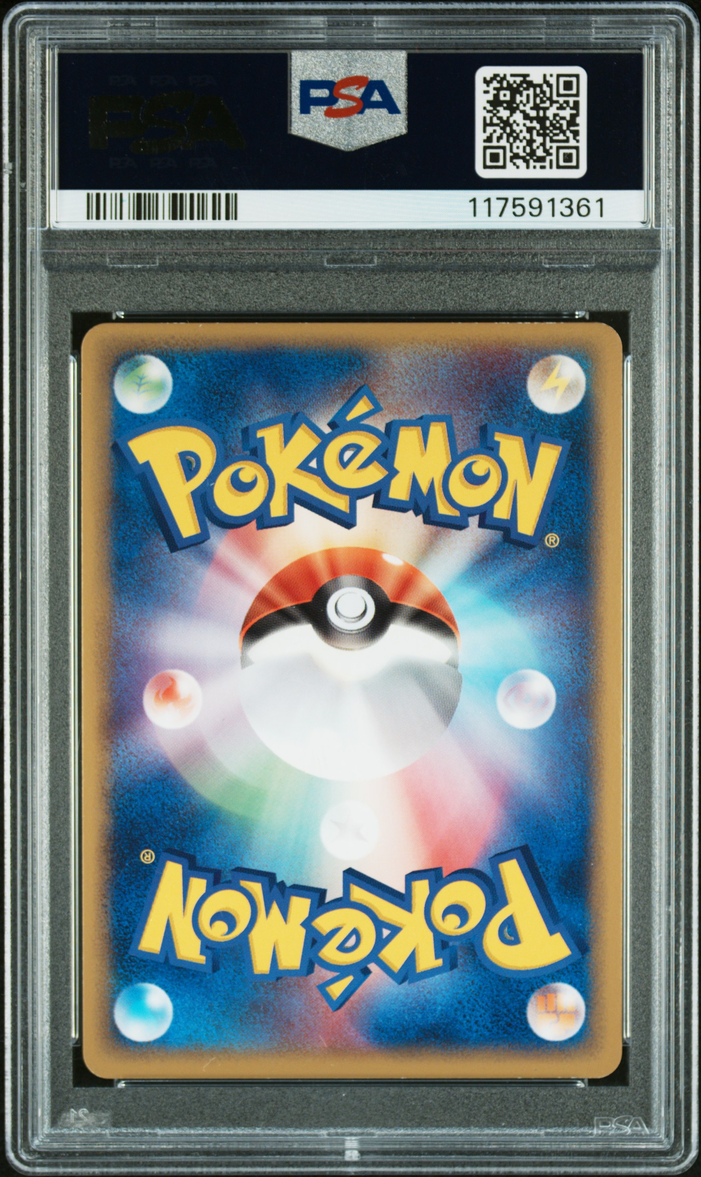 2004 POKEMON JAPANESE PLAY PROMO ____'s JIRACHI-HOLO JIRACHI-H-PR-2ND SSN SUB. - Back
