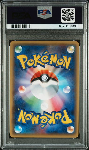 2016 POKEMON JAPANESE XY PROMO VICTORY RING PROMO-BATTLE FESTA 1ST PL. - Back
