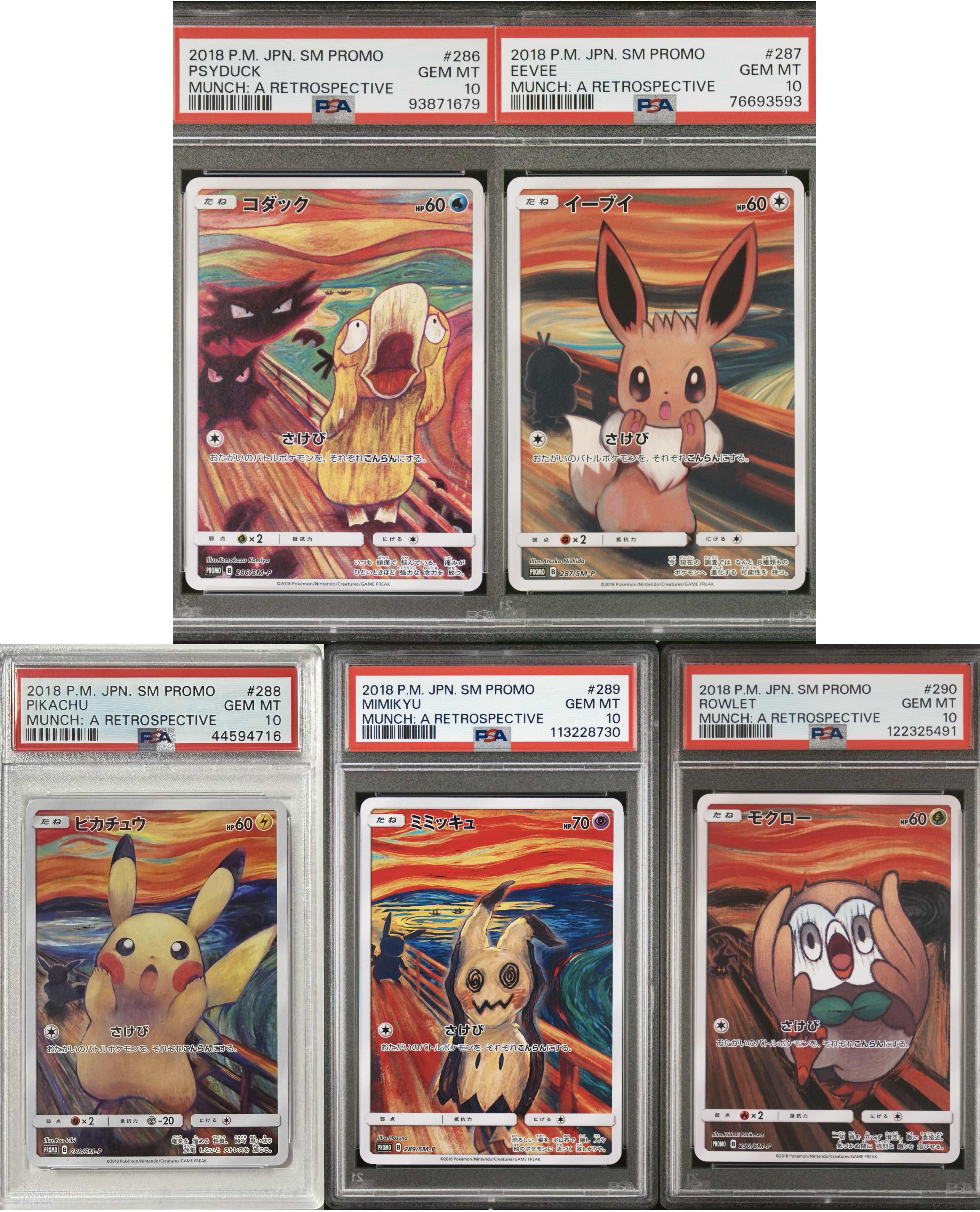 PSA10 Complete Munch Set - Front