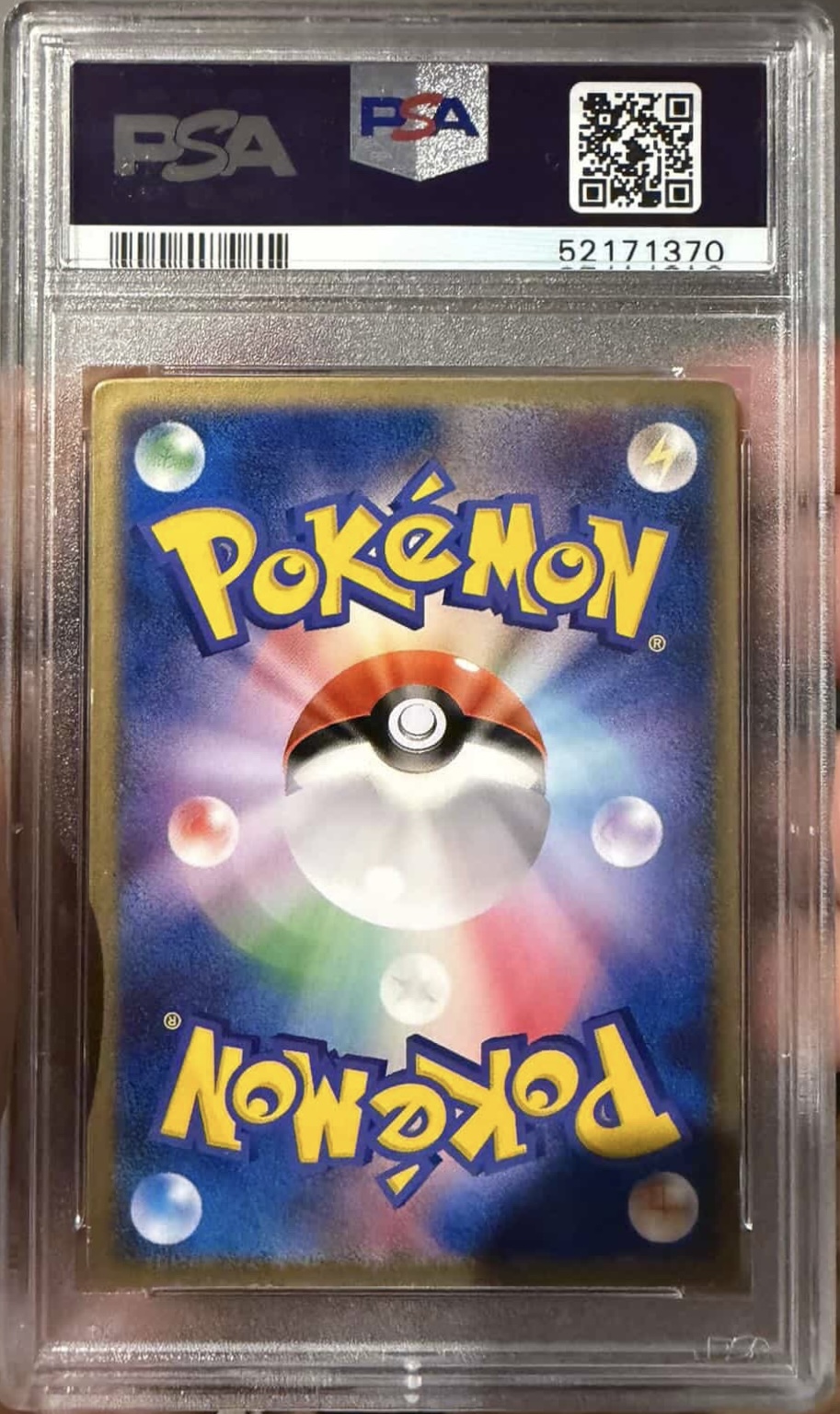 2004 POKEMON JAPANESE MOVIE COMMEMORATION VS PACK SKY-SPLITTING DEOXYS VS PACK-LENTICULAR - Back