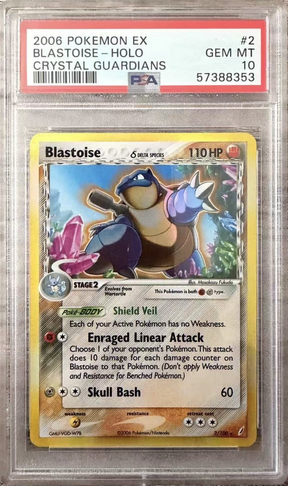 2006 POKEMON EX CRYSTAL GUARDIANS #2 BLASTOISE-HOLO CRYSTAL GUARDIANS - Front