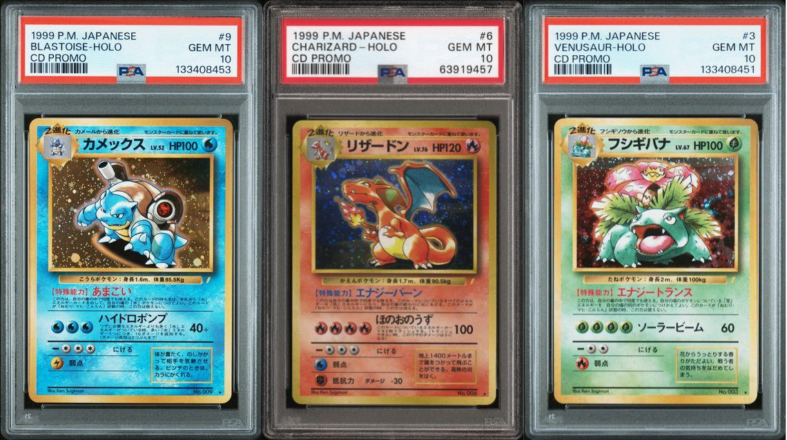 CD Promo Trio Final Starter Evolutions - Front