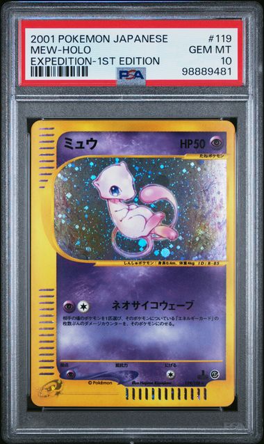 2001 POKEMON JAPANESE EXPEDITION #119 MEW-HOLO EXPEDITION-1ST EDITION - Front