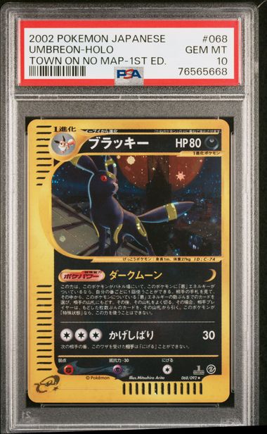 2002 POKEMON JAPANESE THE TOWN ON NO MAP #068 UMBREON-HOLO TOWN ON NO MAP-1ST ED. - Front