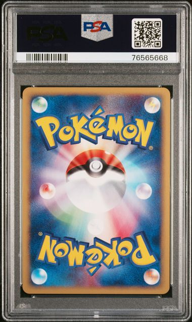 2002 POKEMON JAPANESE THE TOWN ON NO MAP #068 UMBREON-HOLO TOWN ON NO MAP-1ST ED. - Back