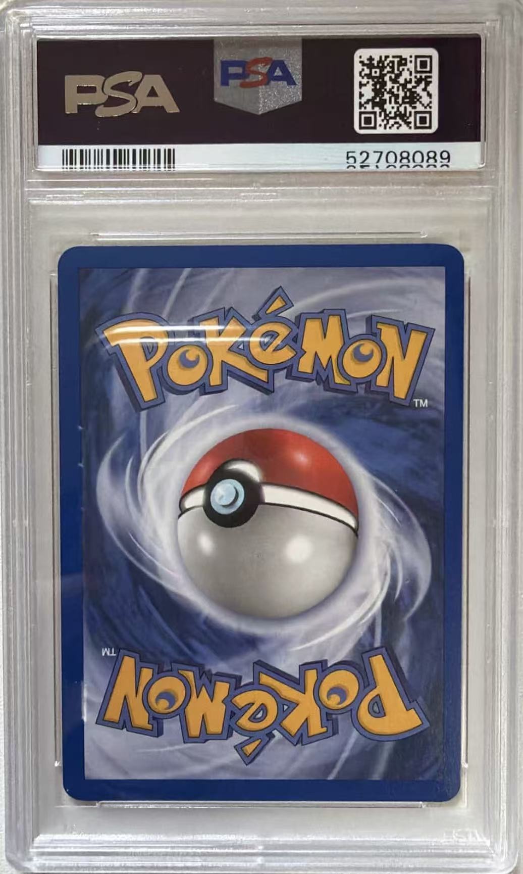 2004 POKEMON EX TEAM ROCKET RETURNS #5 DARK HOUNDOOM TM.ROCKET RETURNS-REV.FOIL - Back