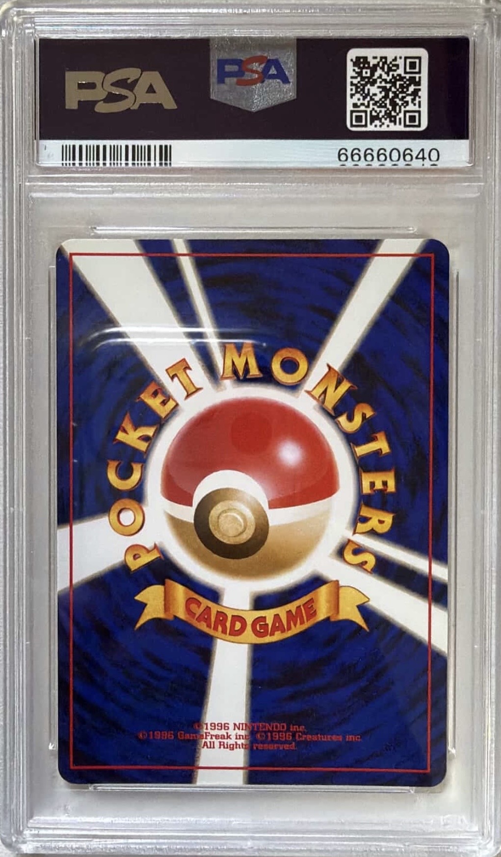 2001 POKEMON JAPANESE NEO 4 #149 LIGHT DRAGONITE-HOLO - Back