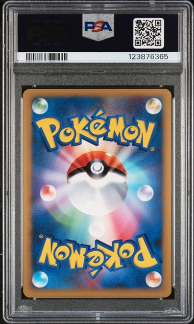 2009 POKEMON JAPANESE PROMO #019 PIKACHU-HOLO GOLD RANK GIFT CARD - Back