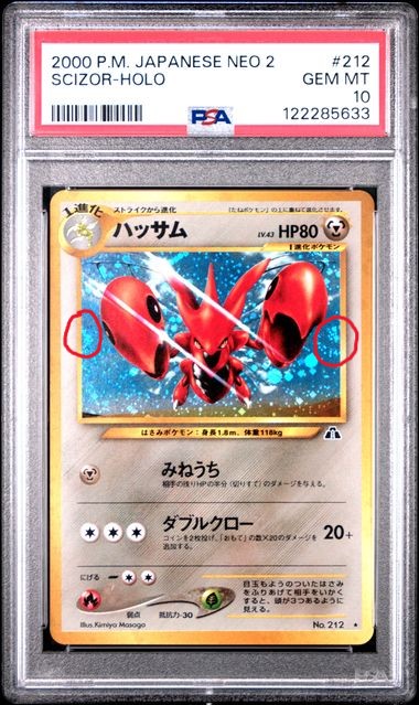 2000 POKEMON JAPANESE NEO 2 #212 SCIZOR-HOLO - Front