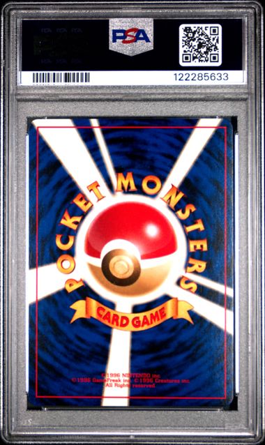 2000 POKEMON JAPANESE NEO 2 #212 SCIZOR-HOLO - Back