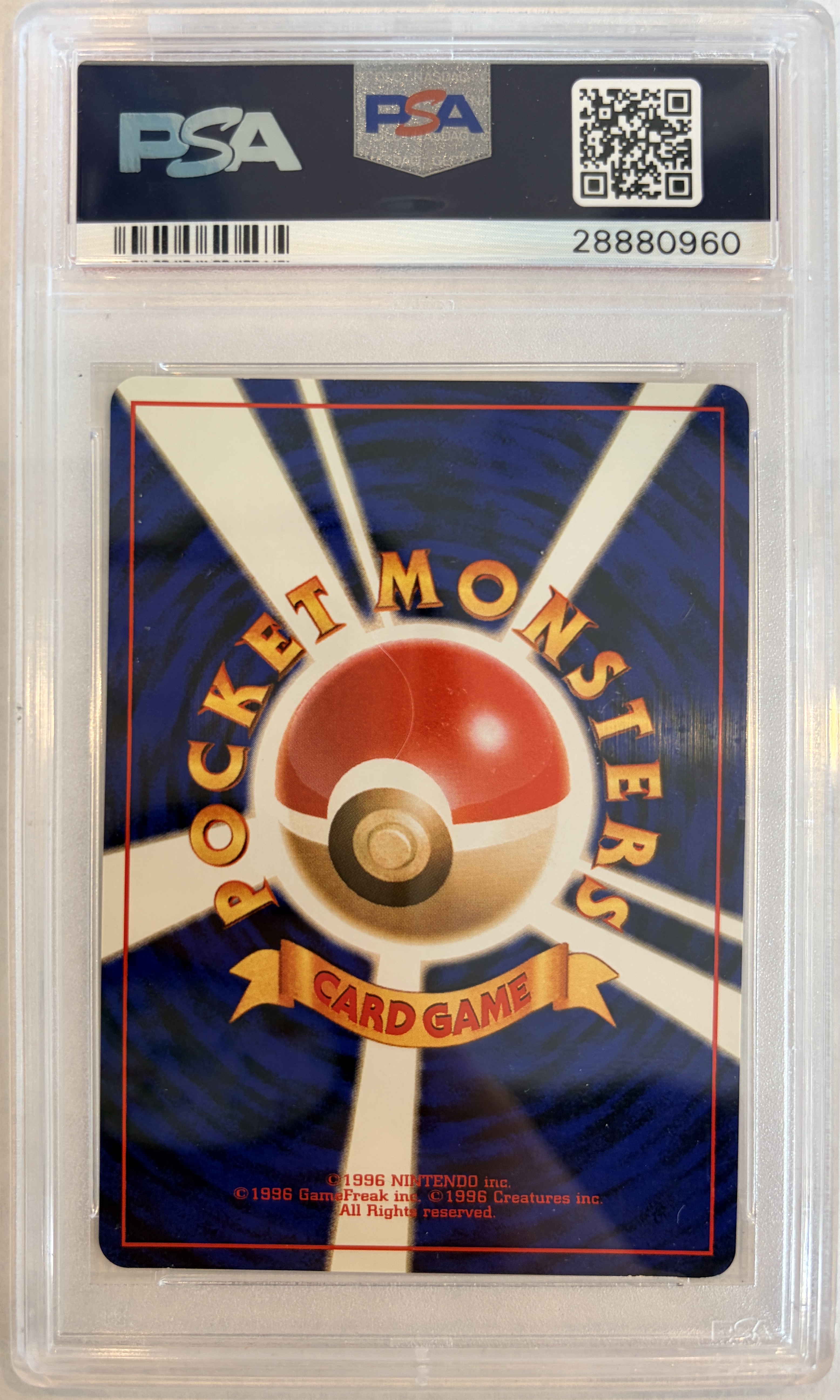 1996 POKEMON JAPANESE BASIC #35 CLEFAIRY-HOLO - Back