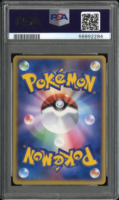 2005 POKEMON JAPANESE PLAY PROMO #025 ESPEON-HOLO PROMO-40,000 PTS. - Back
