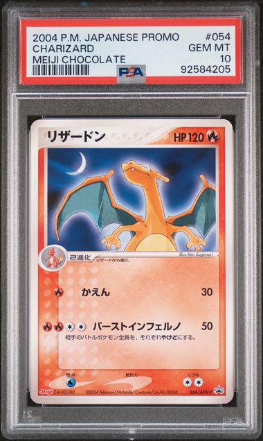 2004 POKEMON JAPANESE PROMO #054 CHARIZARD MEIJI CHOCOLATE - Front