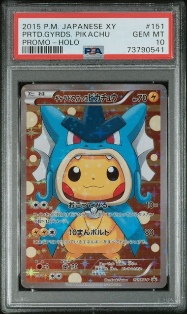 2015 POKEMON JAPANESE XY PROMO #151 PRTD.GYRDS. PIKACHU PROMO-HOLO - Front