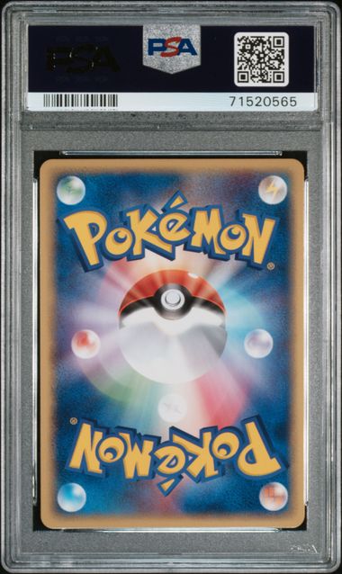 2004 POKEMON JAPANESE PLAY PROMO #013 _____'s MEW-HOLO 2ND SEASON SUB-PROMO - Back