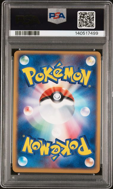 2003 POKEMON JAPANESE PLAY PROMO #007 MEW EX-HOLO 7,000 EXP PTS-PROMO - Back