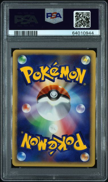 2002 POKEMON JAPANESE SPLIT EARTH #033 PIKACHU SPLIT EARTH - Back