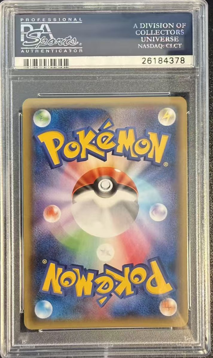 2015 POKEMON JAPANESE XY BANDIT RING #021 GYARADOS-HOLO BANDIT RING-1ST ED. - Back