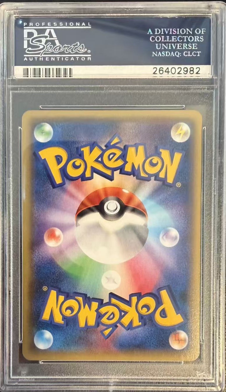 2015 POKEMON JAPANESE XY PROMO #XY-P GYARADOS P.M. CENTER HIROSHIMA - Back