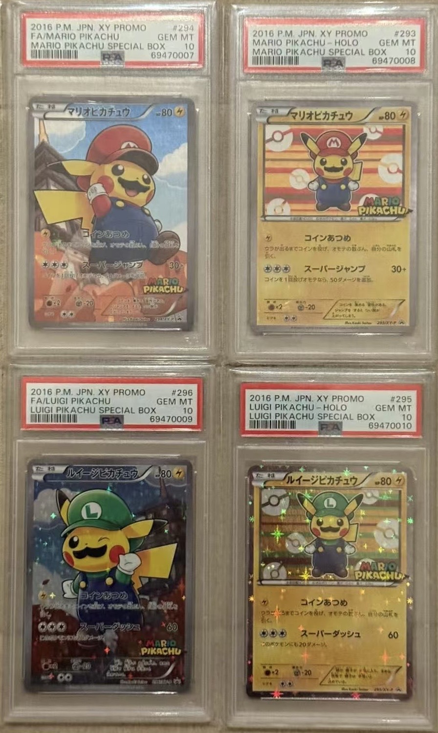 2016 POKEMON JAPANESE XY PROMO #293/295/296 MARIO & LUIGI PIKACHU SET - Front