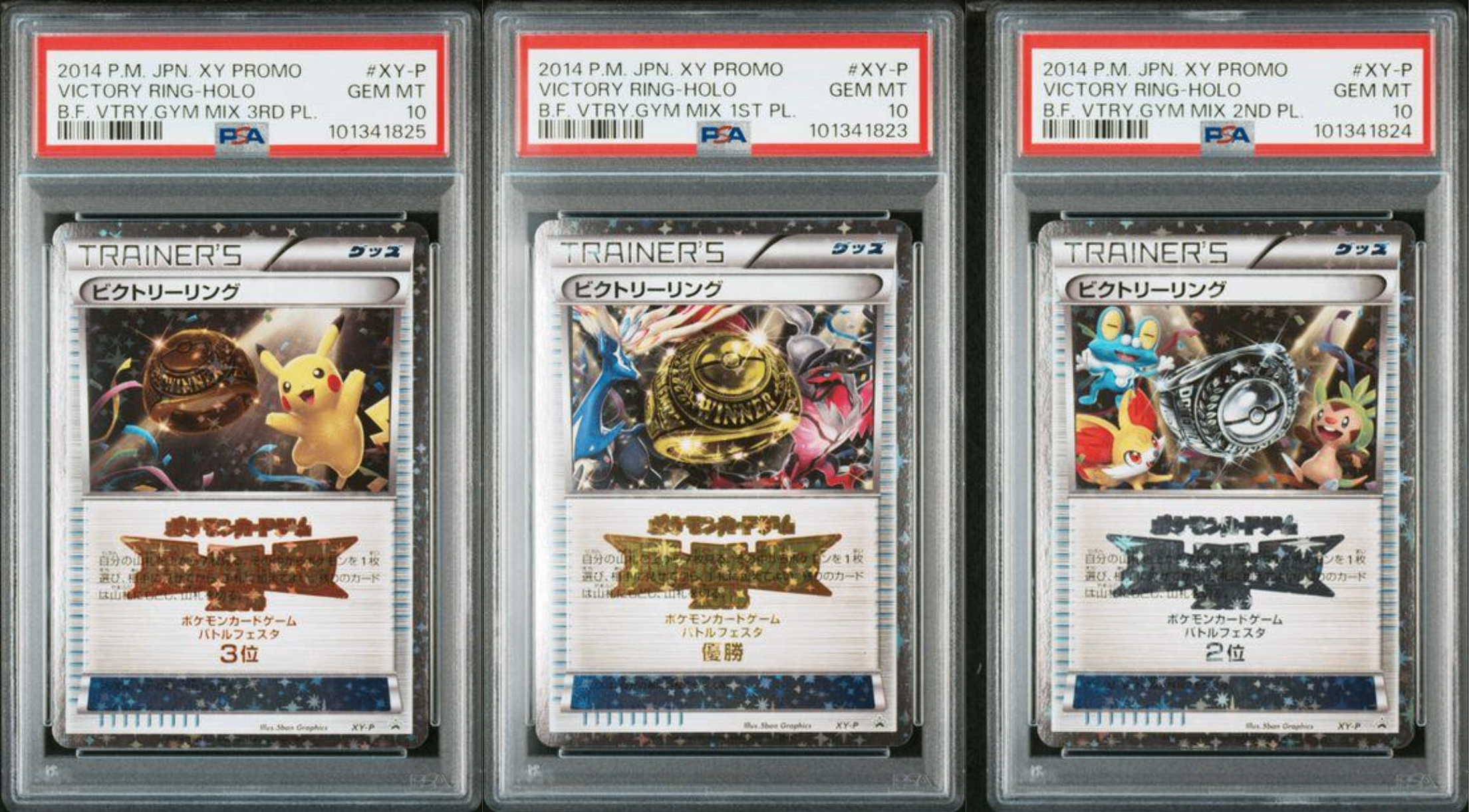 2014 POKEMON JAPANESE XY PROMO #XY-P VICTORY RING-HOLO B.F. VTRY.GYM MIX 1ST/2ND/3RD PL. SET - Front