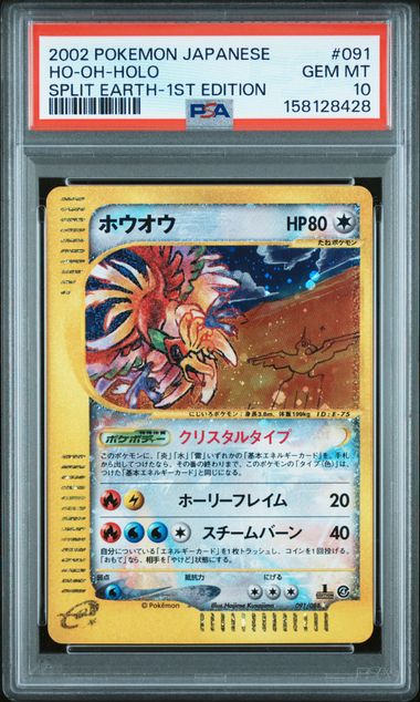 EpiCardz - Trading Card Marketplace