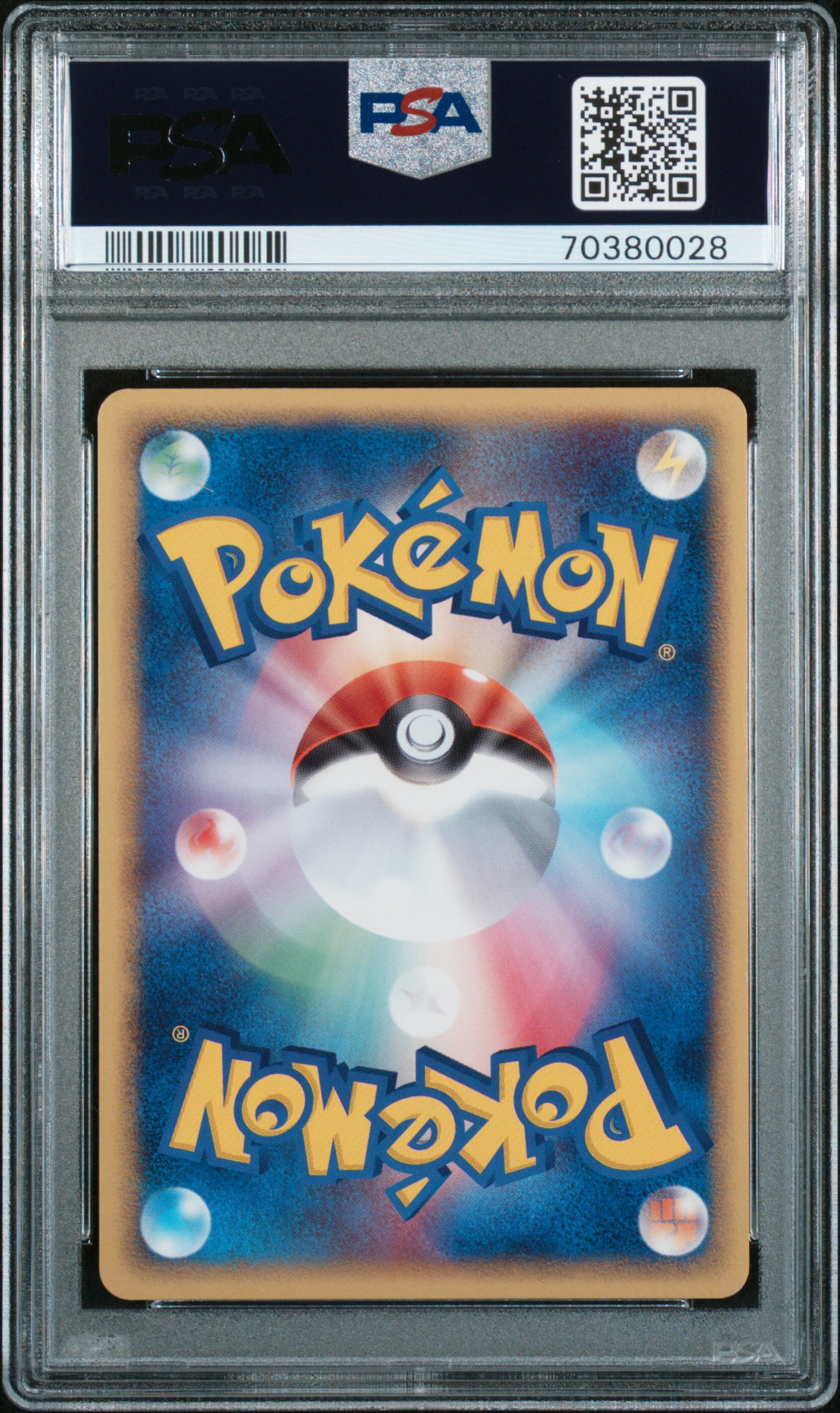 2005 POKEMON JAPANESE GOLDEN SKY, SILVERY OCEAN UMBREON EX-HOLO GLD.SKY, SLV.OCEAN-1ST ED. - Back