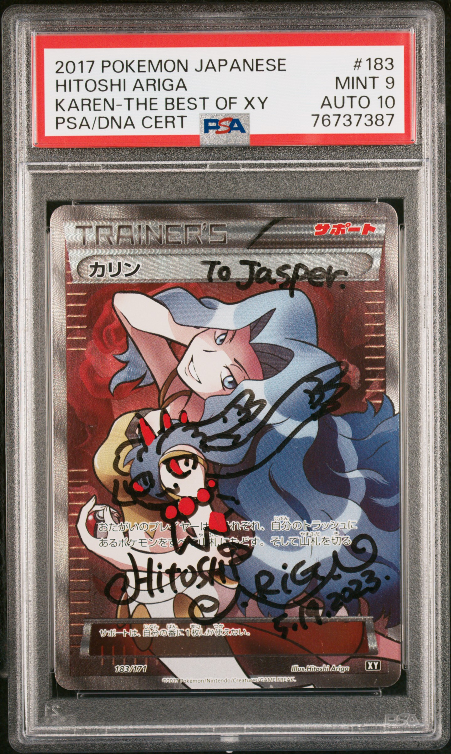 2017 POKEMON JAPANESE THE BEST OF XY FA/KAREN KAREN-THE BEST OF XY - Front